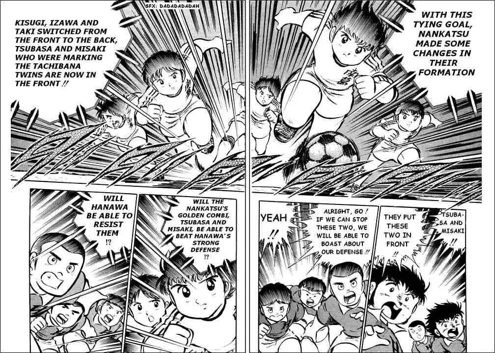 Captain Tsubasa Chapter 24 3